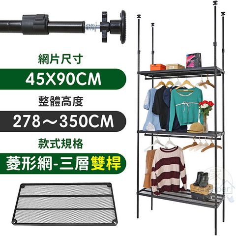 W.C.S DIY簡易組裝花小錢就能擁有系統架等值享受