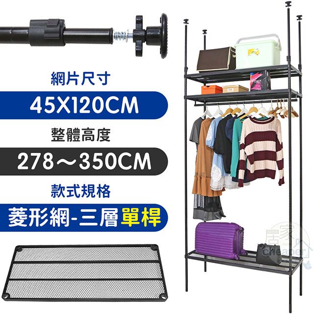 W.C.S DIY簡易組裝花小錢就能擁有系統架等值享受