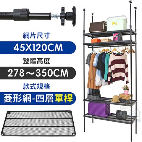 W.C.S DIY簡易組裝花小錢就能擁有系統架等值享受