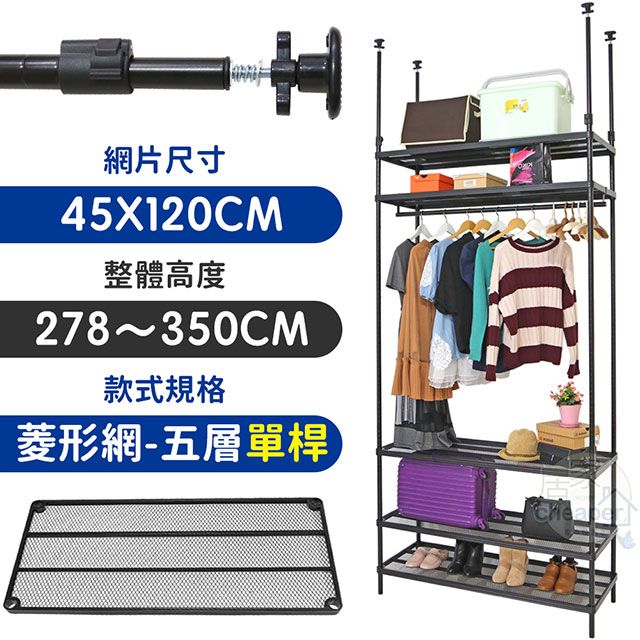 W.C.S DIY簡易組裝花小錢就能擁有系統架等值享受