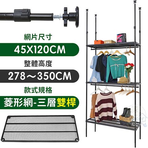 W.C.S DIY簡易組裝花小錢就能擁有系統架等值享受