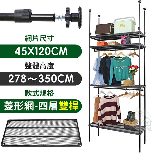 W.C.S DIY簡易組裝花小錢就能擁有系統架等值享受