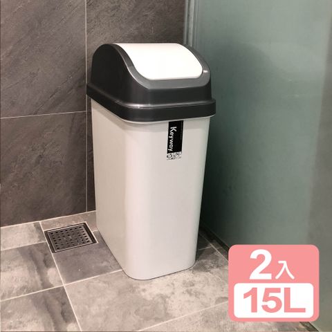 《真心良品》康森15公升附蓋垃圾桶2入組