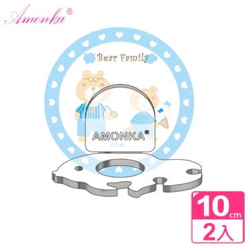 AMONKA 3R神奇無痕掛勾金魚造型牙刷架(粉藍熊)2入