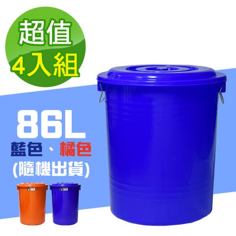 G+居家 台製萬用桶86L-4入