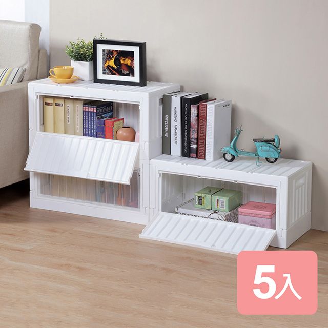 SHUTER 樹德 《真心良品x》雪爾貨櫃屋側開組裝收納箱5入組
