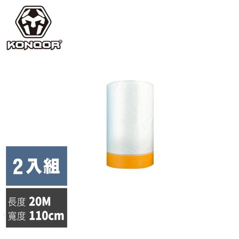 KONQOR 「和紙」保潔防塵遮蔽膜膠帶輕鬆保潔(110CMx20M) (2入組)