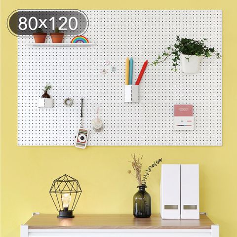 Peachy Life 韓國製洞洞板80X120X1.5cm/牆面收納/收納壁板/收納牆/牆面裝飾(2色可選)
