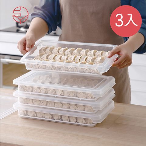 【日本霜山】可疊式冰箱水餃/麵點冷藏冷凍保鮮盒-3入
