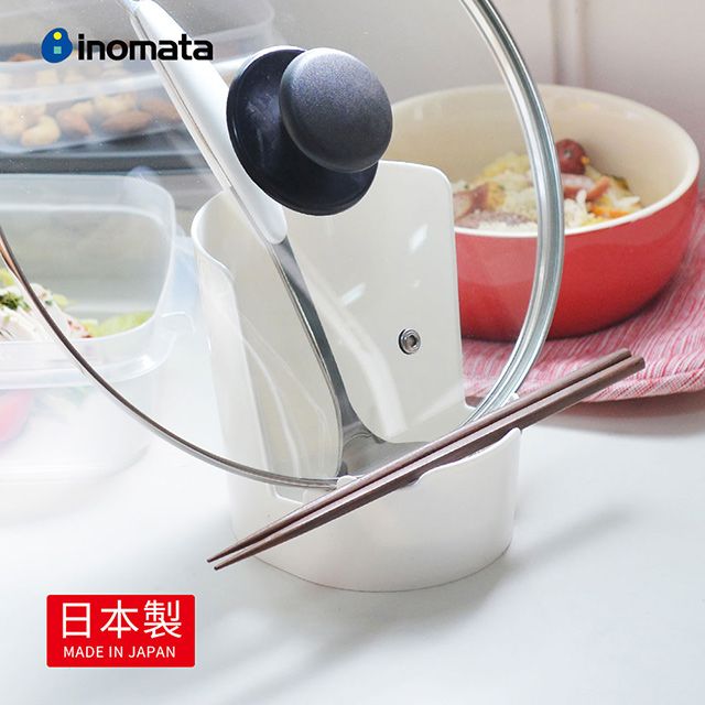 inomata 【日本】日製廚房餐具/湯杓/飯匙/鍋蓋/砧板立架