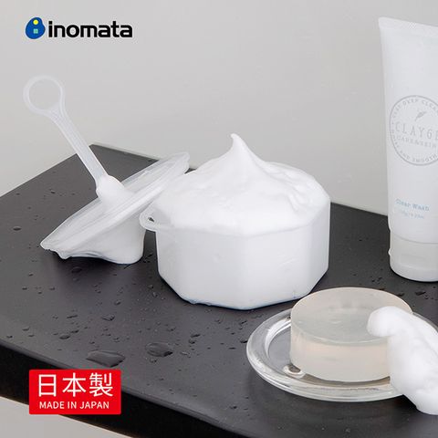 【日本INOMATA】日製慕斯泡沫洗面乳/洗臉皂起泡器