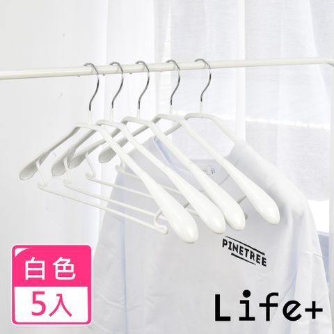 Life+ 北歐ins 乾濕兩用多功能防滑寬肩衣架_5入/組(白色)