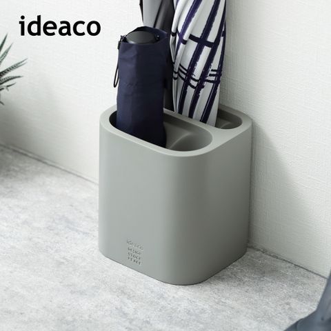 【日本IDEACO】簡潔雨傘筒架