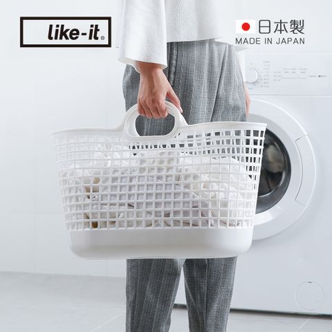 【日本like-it】日製北歐便攜手提洗衣收納籃