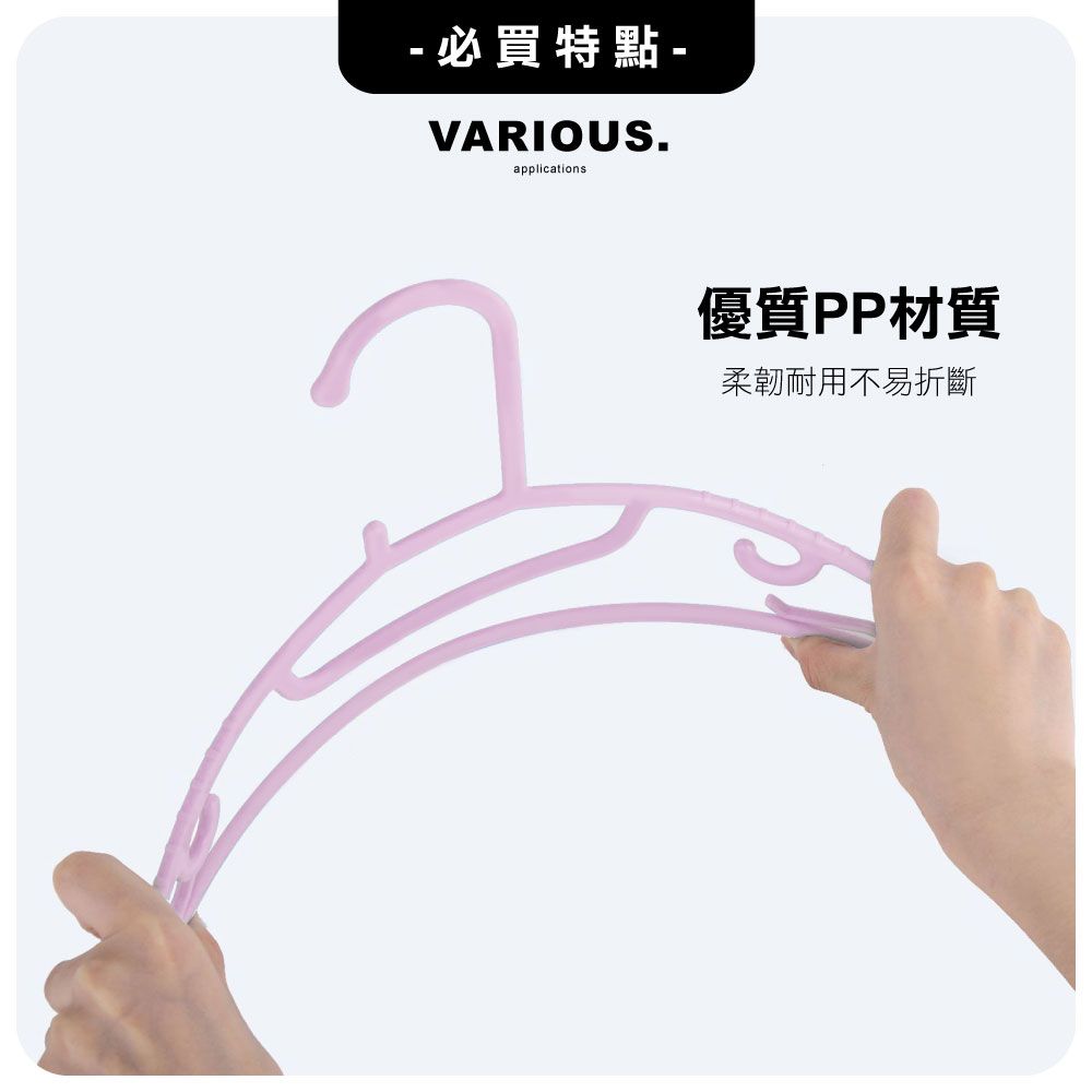 ANDYMAY2 乾濕兩用防滑可吊衣架-100入