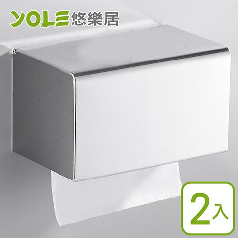 【YOLE悠樂居】304不鏽鋼免釘可打孔抽取式衛生紙架-長(2入)