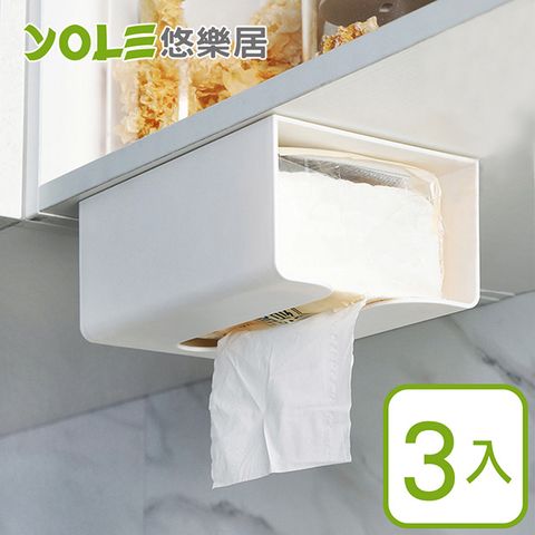 【YOLE悠樂居】無痕貼家用抽取式衛生紙架紙巾盒-白(3入)