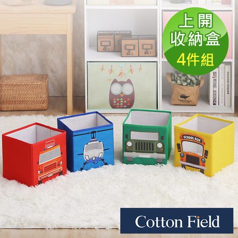 cottonfield 棉花田 【小車車】印花上開視窗收納盒-4件組