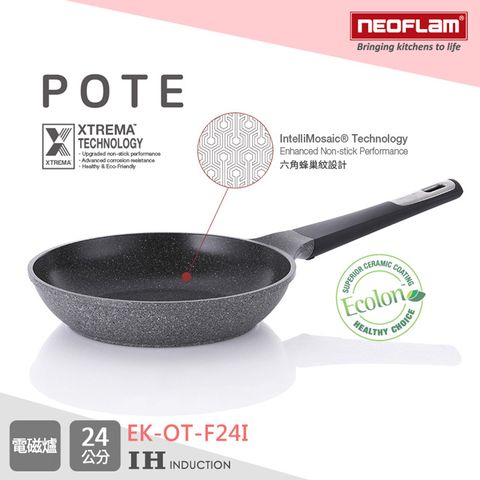 ►新品上市韓國NEOFLAM POTE系列24cm樸石鑄造平底鍋(電磁底)(EK-OT-F24I)深灰色