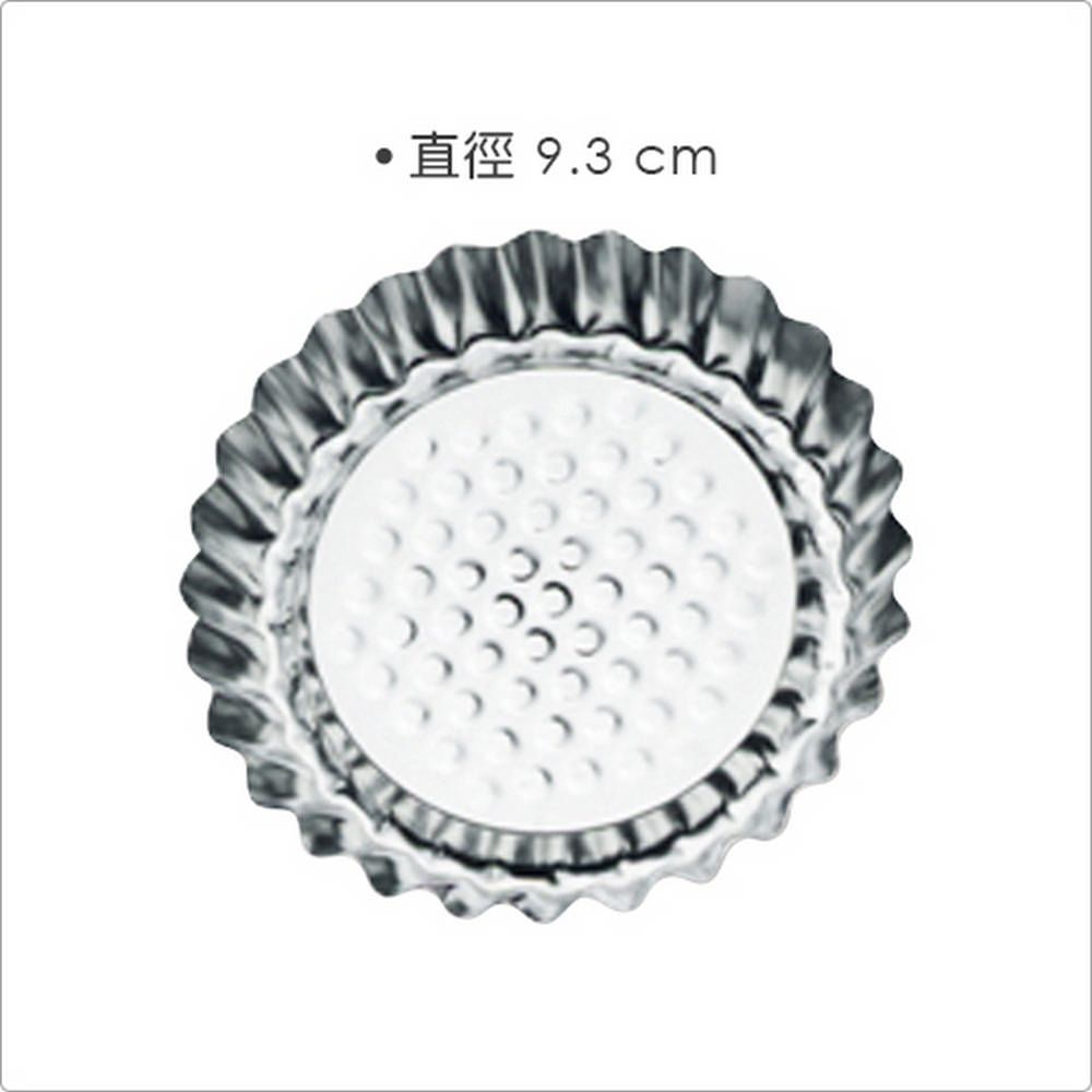 GHIDINI 義大利 點紋派塔模6入(9cm) / 點心烤模