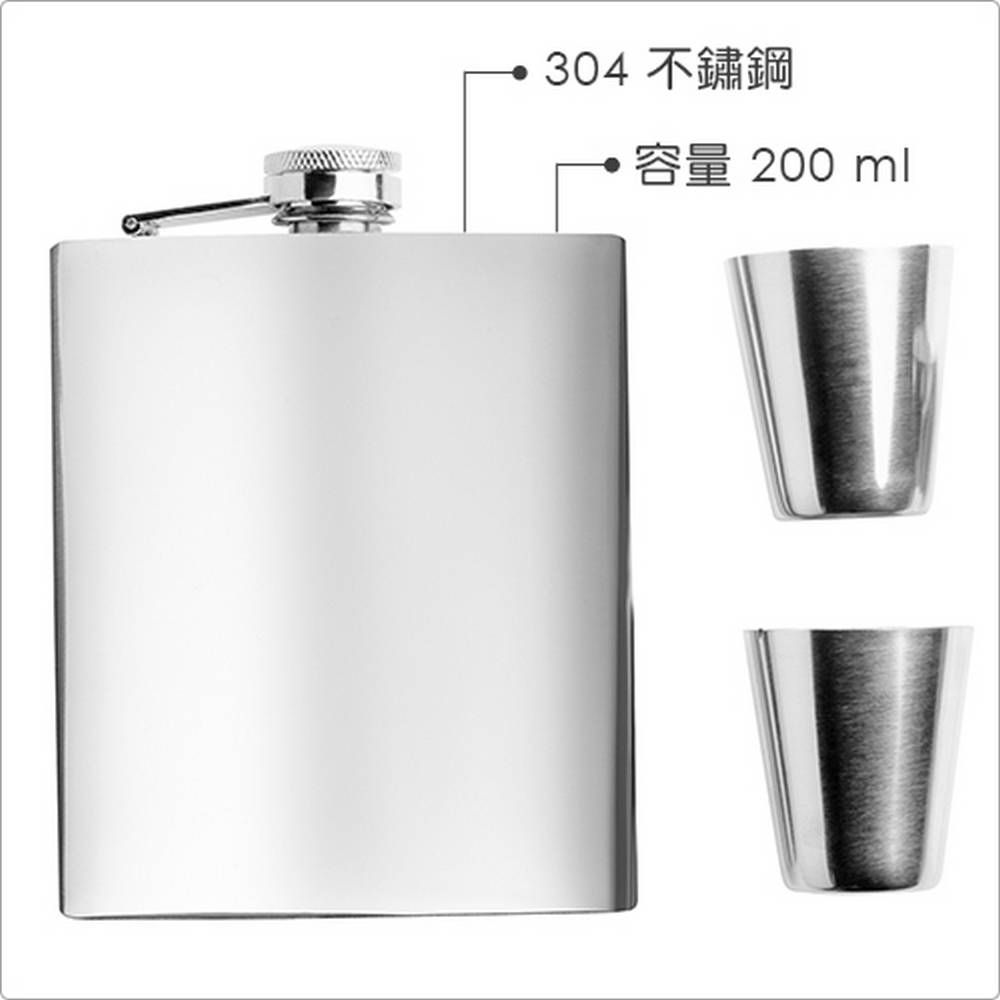 REFLECTS 酒杯2入+隨行酒壺(鏡亮200ml) | 隨身酒瓶 攜帶酒壺