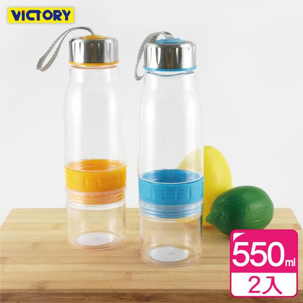 VICTORy 勝利 鮮創泡茶杯-550ml(買一送一)