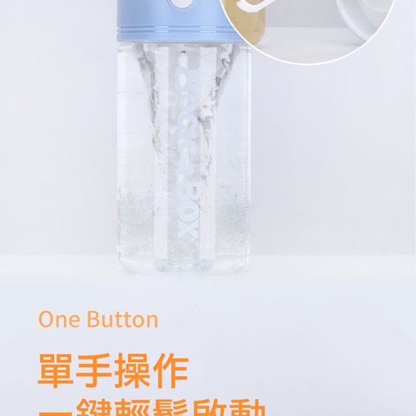 BOXOne Button單手操作