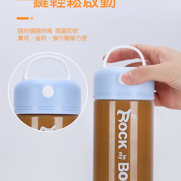 松隨時隨時喝開蓋即飲實用、省時、操作簡單方便
