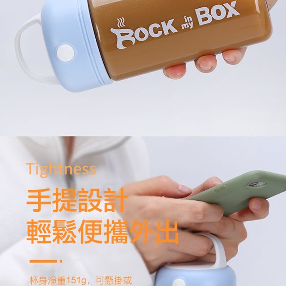 in BOXmyTightness手提設計輕鬆便攜杯身淨重151g,可懸掛或