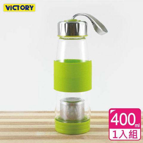 VICTORy 勝利 炫彩玻璃泡茶杯-400ml