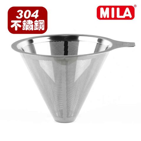 MILA 立式不鏽鋼咖啡濾網 2-4 cup