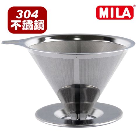 MILA 立式不鏽鋼咖啡濾網 2-4 cup+不鏽鋼磨芯磨豆機