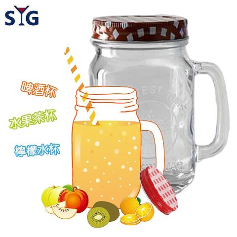 SYG 多功能梅森杯玻璃罐500ml-二入組