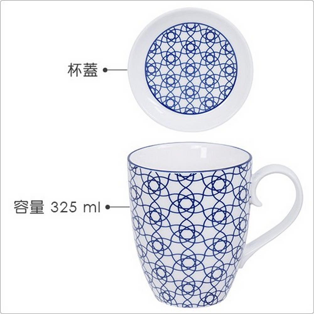 Tokyo Design Studio 《Tokyo Design》附蓋濾茶馬克杯(花繩藍325ml) | 濾茶器 水杯 午茶杯 咖啡杯