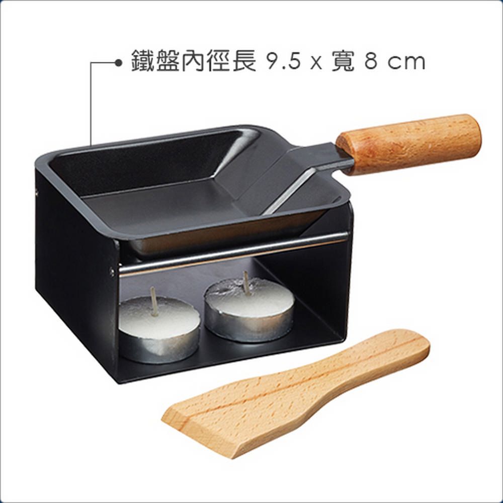 MasterClass 英國 巧克力起司鍋組 / 巧克力鍋