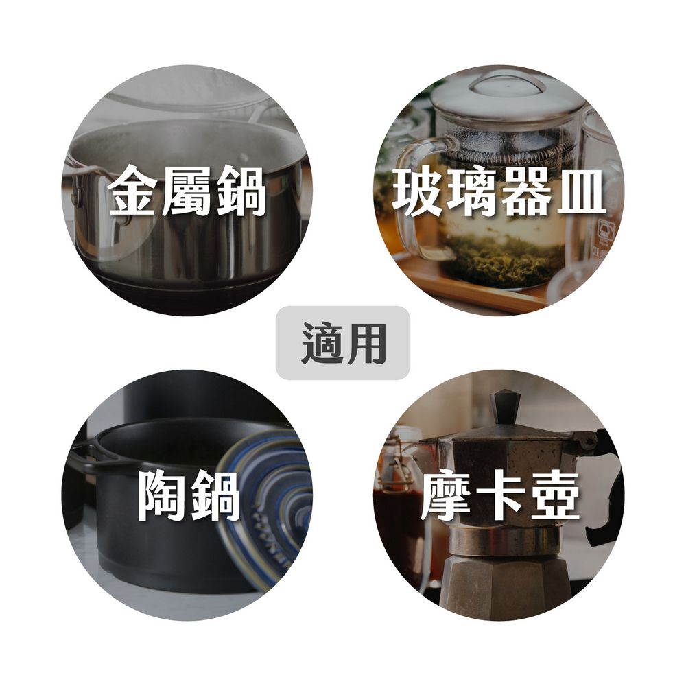 ibili 西班牙 電磁爐導熱板(24cm) / 電磁爐 IH爐 均熱盤