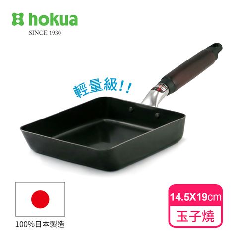 hokua 日本北陸 輕量級木柄黑鐵玉子燒(大)100%日本製造