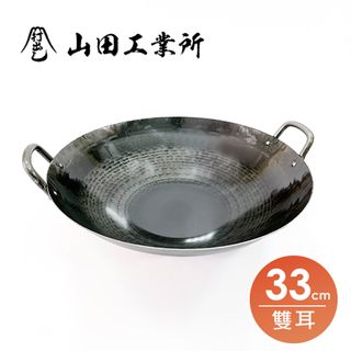 山田/鉄ギョーザ鍋 36cm 切らし 山田工業所 007003004