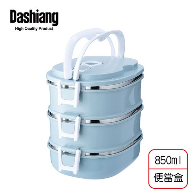 Dashiang  內膽304三層隔熱便當盒18cm DS-B72-3P