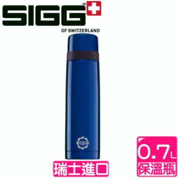 《瑞士SIGG》 西格CLASSIC 系列 經典藍保溫瓶 (700c.c.) 829880