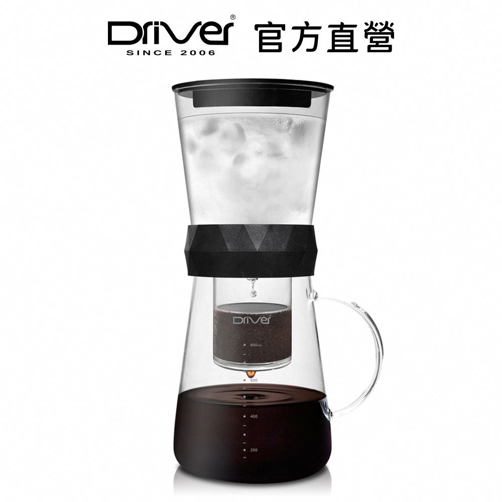 Driver  兩用冰滴咖啡壺-600ml