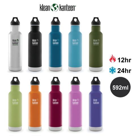 Klean Kanteen 【美國】Insulated不鏽鋼保溫瓶 592ml  不含雙酚A安全無毒