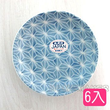[Home+幸福雜貨]麻葉小皿_JK-99965