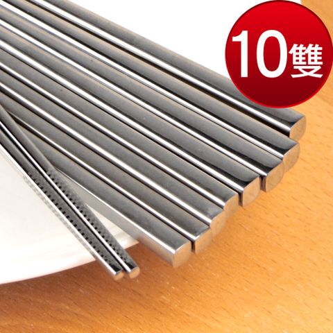 Artist精選 Kiyodo 304不鏽鋼筷10雙-款式隨機