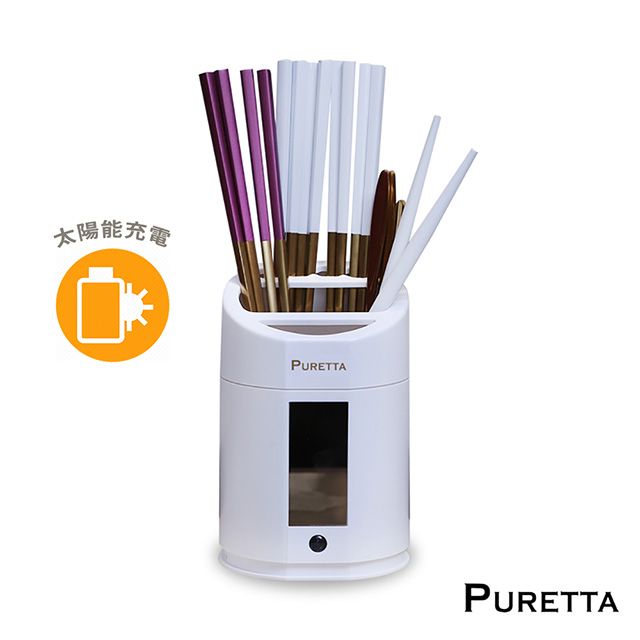 PURETTA  UV紫外線消毒筷子餐具筒 (LZ-ZK)