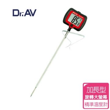【Dr.AV】GE-39R 營業用 加長型旋轉大螢幕精準溫度計(台灣獨創設計)