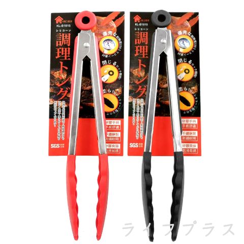 【一品川流】多功能矽膠耐熱料理夾-長-30cm-2入組 (可使用沙拉夾 / 食物夾)