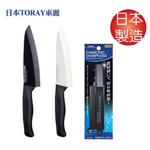 日本東麗 師傅專用陶瓷刀+鑽石級磨刀器 CT4516+TDSP-BKS