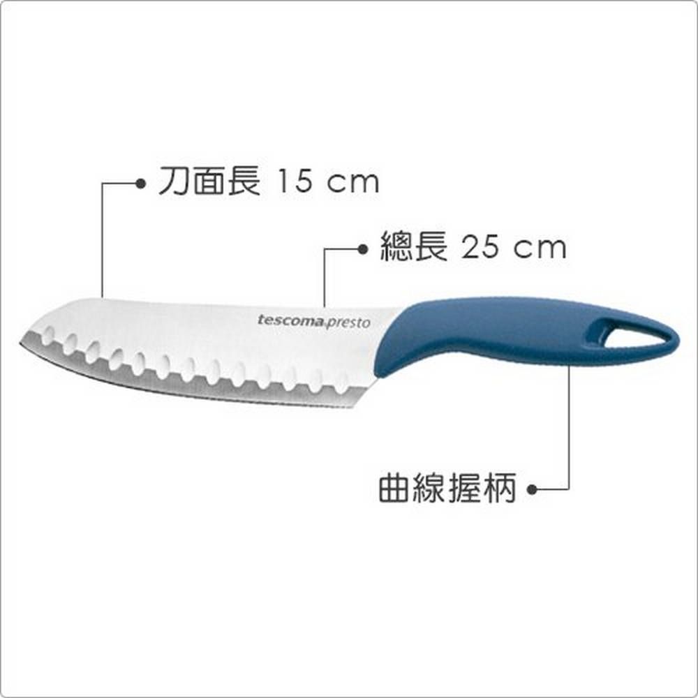 TESCOMA Presto三德刀(15cm) | 萬用廚刀