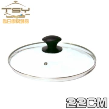 《TSY歐日廚房臻品》強化玻璃鍋蓋(22公分)